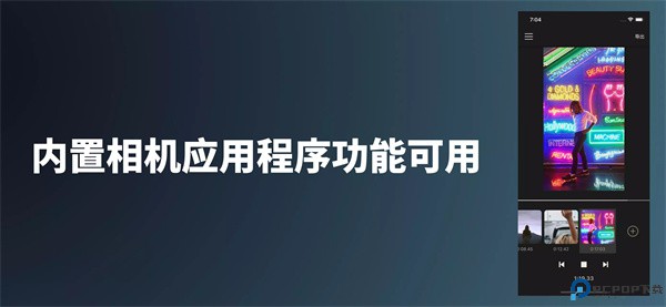 剪辑合并相机软件下载