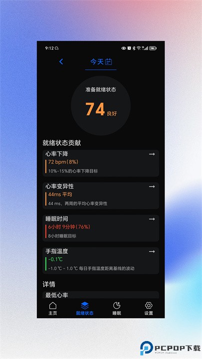 nexring软件