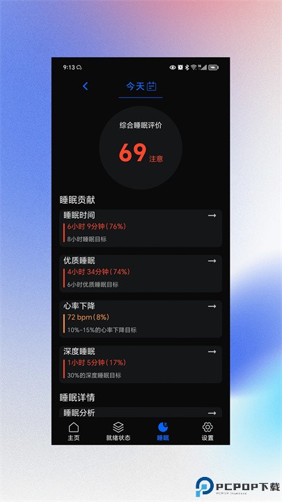 nexring软件