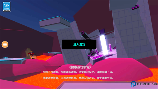 克隆机器人大乱斗手机版截图
