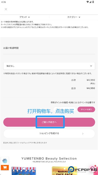 梦展望APP