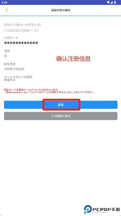白泉社enet