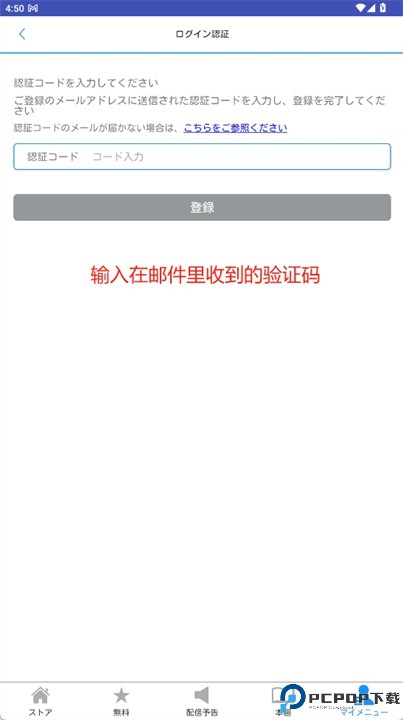 白泉社enet