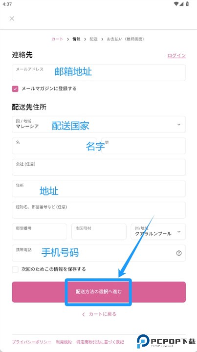 梦展望APP