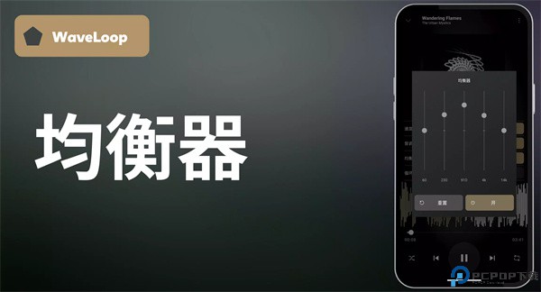 重复音频播放器