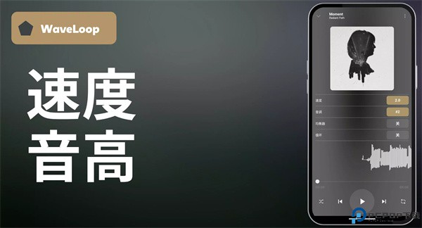 重复音频播放器