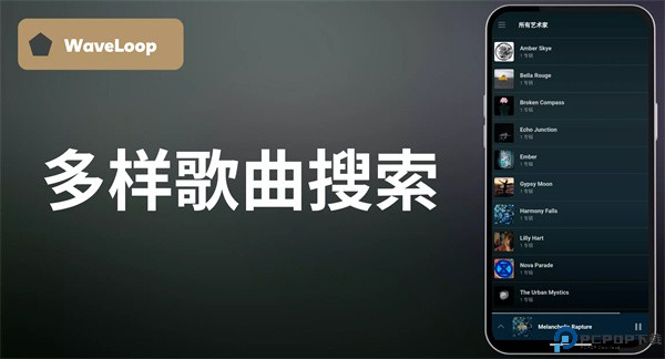重复音频播放器
