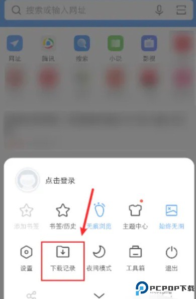 vivo浏览器