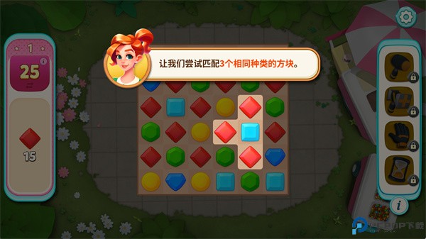 美味维尔手游