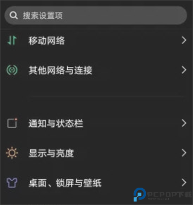 vivo控制台