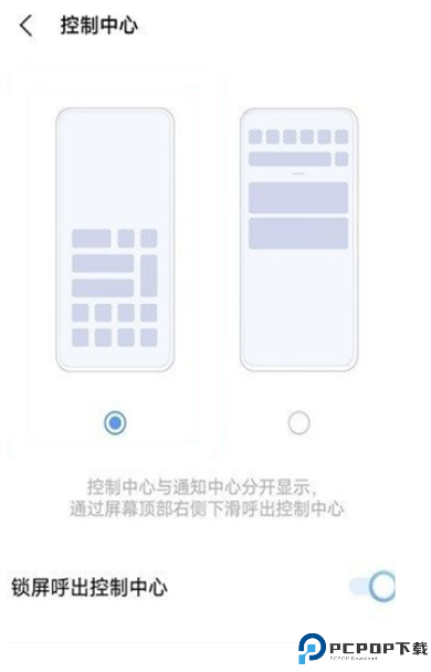 vivo控制台