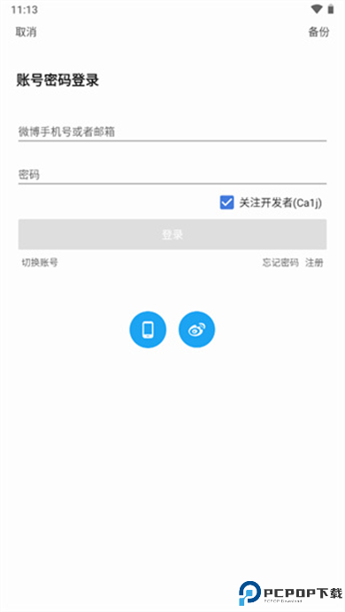See微博