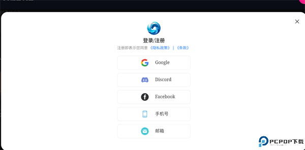 海艺ai绘画