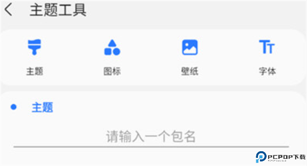 samhelper