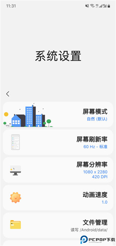 samhelper