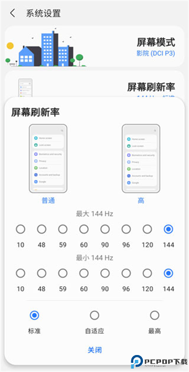 samhelper