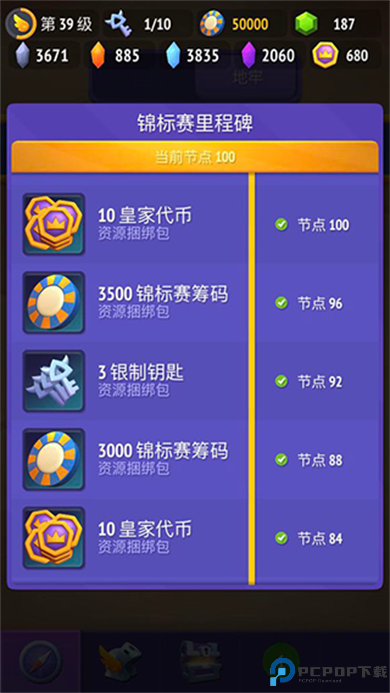 不休骑士2截图
