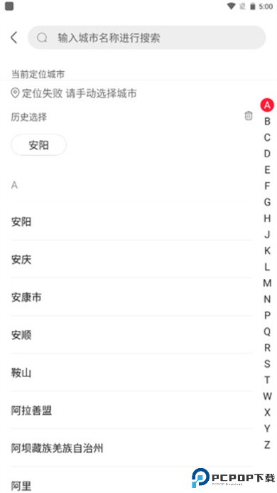 永辉生活app