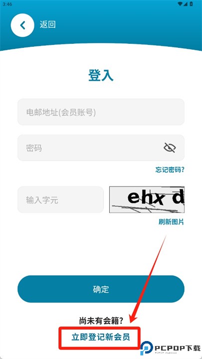 大家减龄app