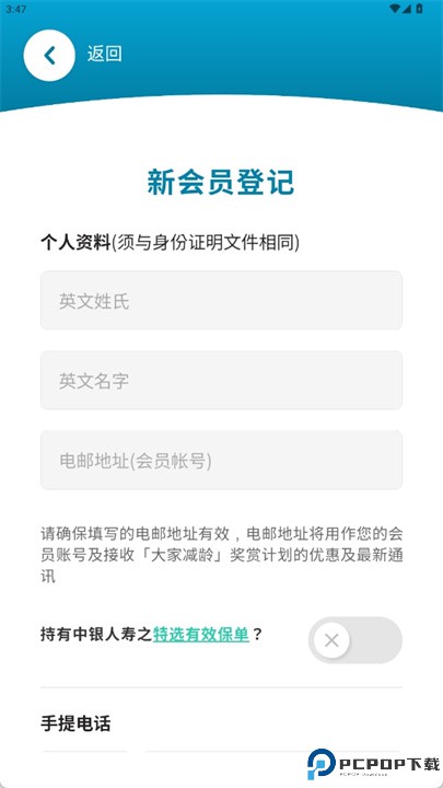 大家减龄app