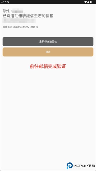 menu美食志软件