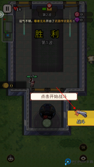 超能防御