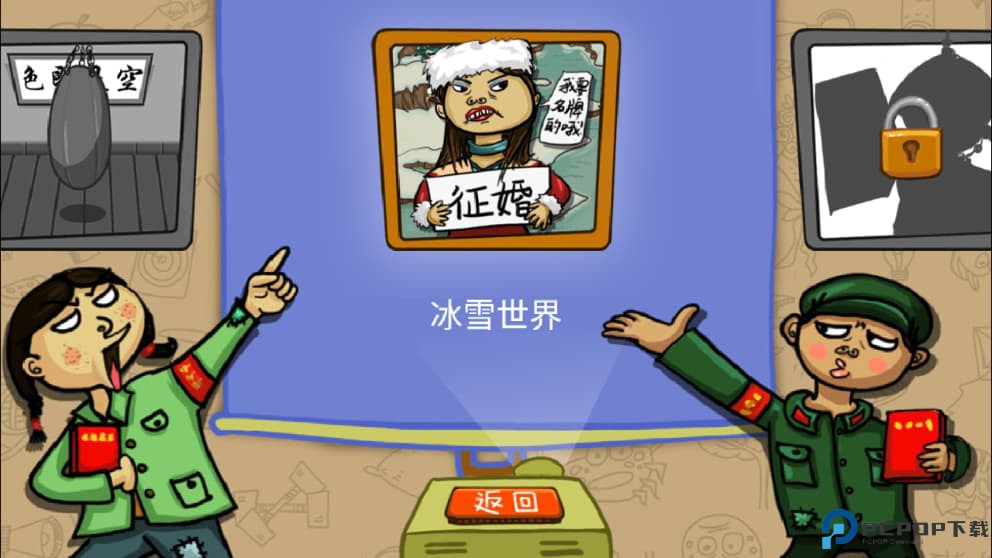 找你妹手游
