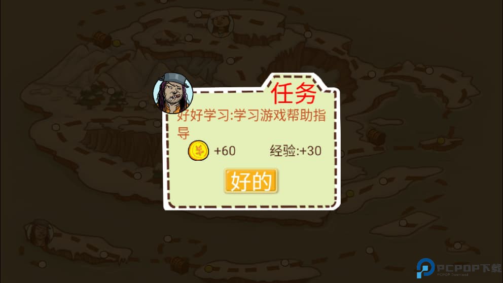 找你妹手游