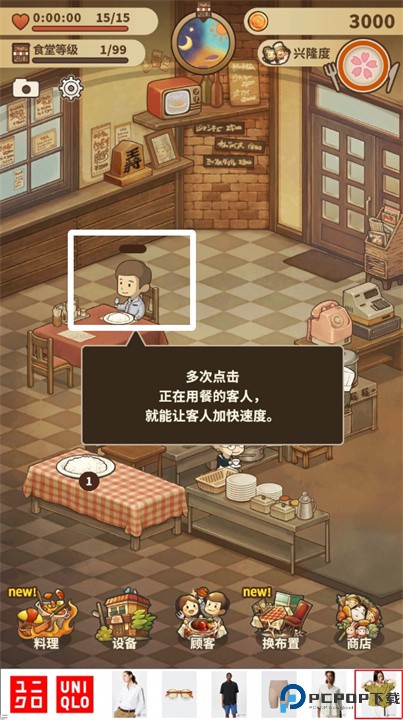 众多回忆的西餐厅