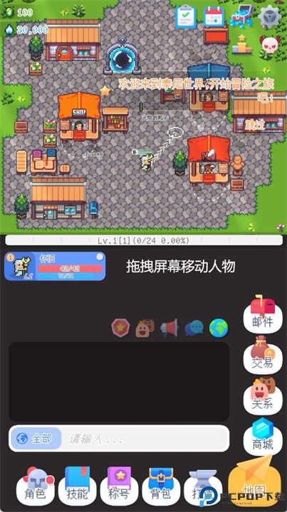 泰尼世界手游