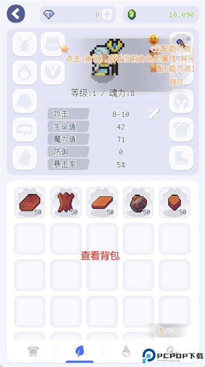 泰尼世界手游