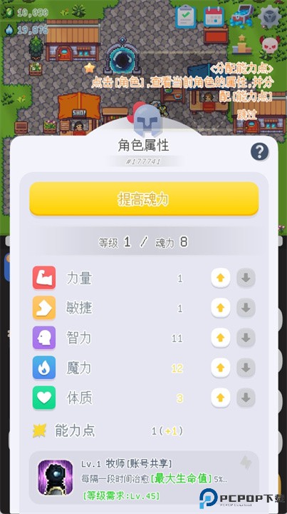 泰尼世界手游