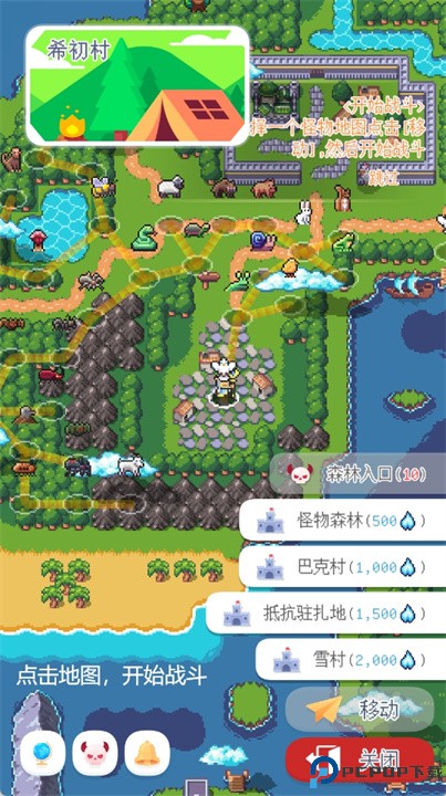 泰尼世界手游
