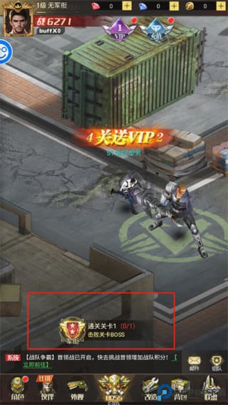 金属狂潮手游