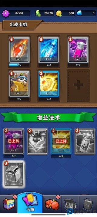 不低调法师