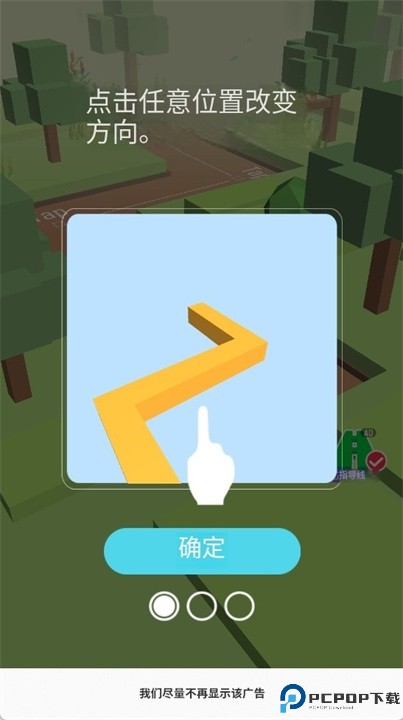 音乐线手游