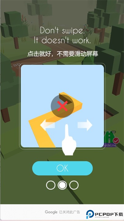 音乐线手游