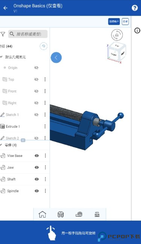 onshape