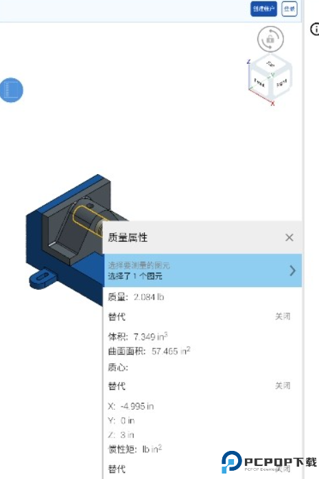 onshape