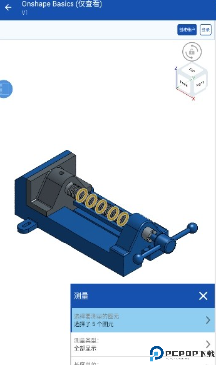 onshape