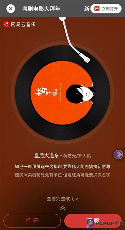 Sling音乐