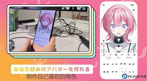 avvy vtuber
