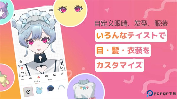 avvy vtuber