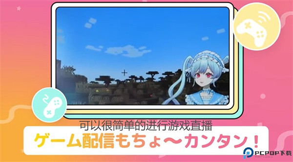avvy vtuber