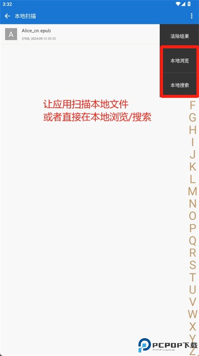 anyview阅读app