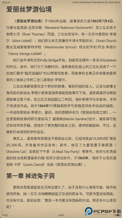 anyview阅读app