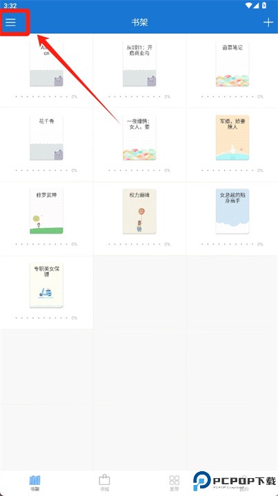 anyview阅读app