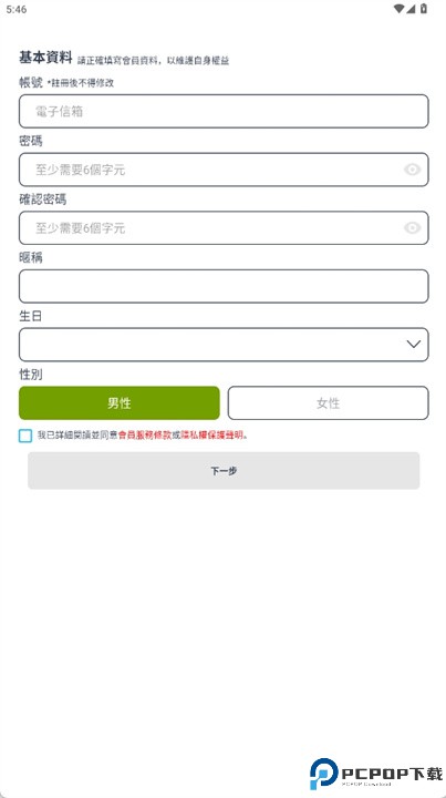 东立电子书城app