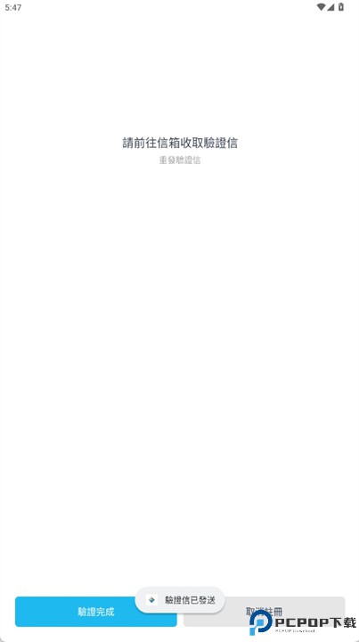 东立电子书城app