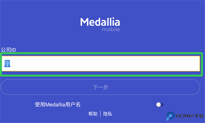 medallia安卓版